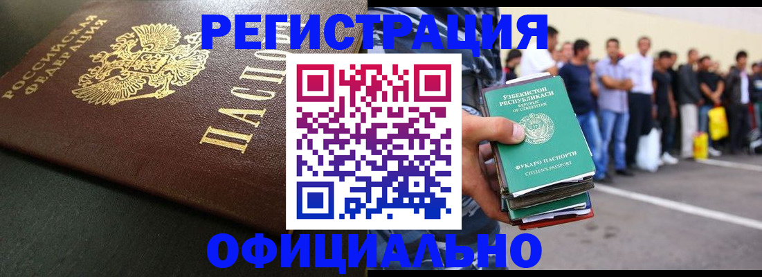 регистрация для дет. сада в Агрызе